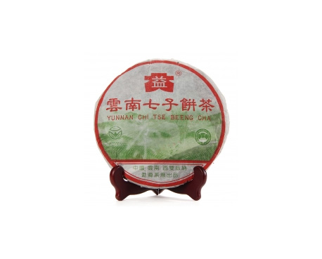 汉阴普洱茶大益回收大益茶2004年彩大益500克 件/提/片